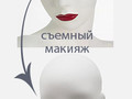 Манекен женский elle-02-gigi-9010