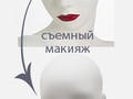 Манекен женский mrf-05(arms08)-gigi-9010