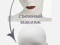 Манекен женский mrf-05-gigi-9010